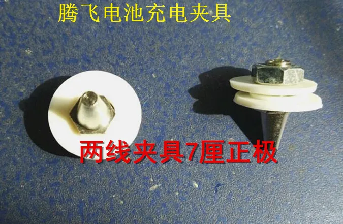 Two-wire Fixture 7 PCT, 8 PCT Universal Positive Charging Cabinet Dedicated Terminal
Two-wire Fixture 7 PCT, 8 PCT Universal Positive Charging Cabinet Dedicated Terminal