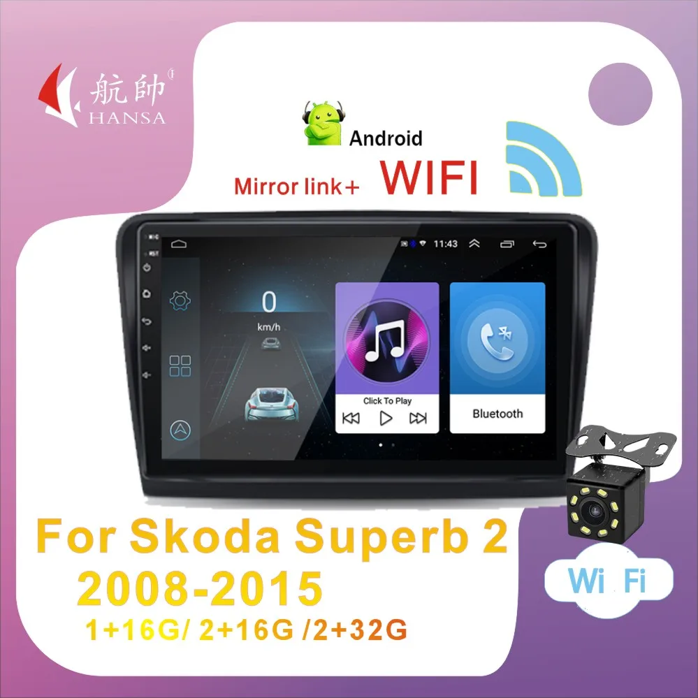 2din radio car audio Android For Skoda Superb 2 2008-2015 Car Radio Multimedia Video Player Navigation GPS 2 din Android Auto
2din radio car audio Android For Skoda Superb 2 2008-2015 Car Radio Multimedia Video Player Navigation GPS 2 din Android Auto