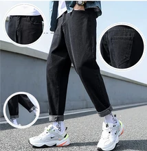 New Loose Men Jeans Men's Pants Simple Design High Quality Fabric Comfortable Design Students Daily Casual Straight Denim Pants
New Loose Men Jeans Men's Pants Simple Design High Quality Fabric Comfortable Design Students Daily Casual Straight Denim Pants