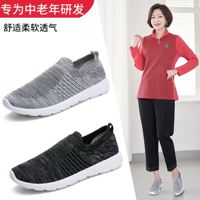 2019 Summer New Style WOMEN'S Shoes Middle-aged Mom Shoes Fly Woven Anti-slip WOMEN'S Shoes Large Size Casual Shoes for the Old 
2019 Summer New Style WOMEN'S Shoes Middle-aged Mom Shoes Fly Woven Anti-slip WOMEN'S Shoes Large Size Casual Shoes for the Old