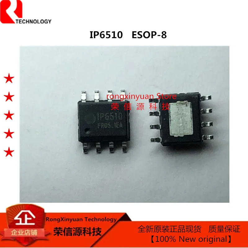 IP6510 2020 + ESOP-8 с различными протоколами быстрой зарядки вывода 100% новый оригинал 
IP6510 2020 + ESOP-8 с различными протоколами быстрой зарядки вывода 100% новый оригинал