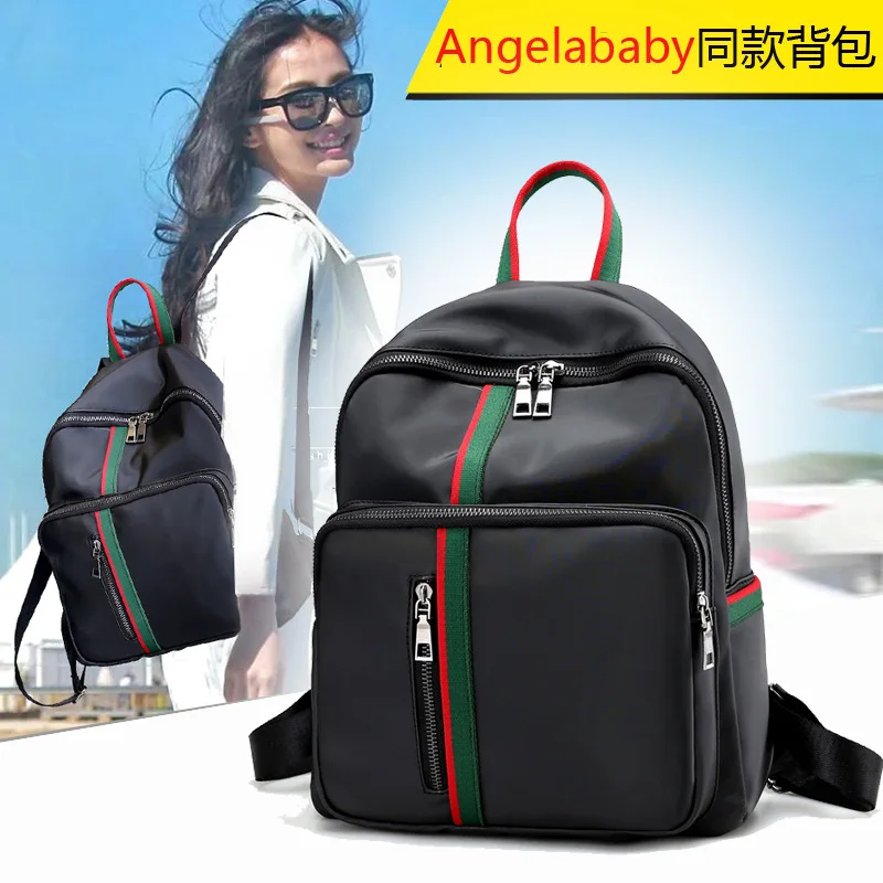 Backpack Women's Korean-style Versitile Fashion Nylon Cool Backpack Simple School Bag Casual Trendy Bag
Backpack Women's Korean-style Versitile Fashion Nylon Cool Backpack Simple School Bag Casual Trendy Bag