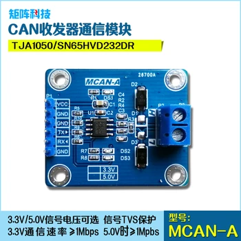 CAN Bus Transceiver Module CAN Communication Module CAN Transceiver 5.0V/3.3V Optional