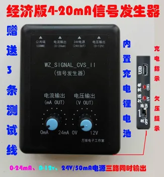 4-20mA Signal Generator 24V Current-Voltage Transducer Calibrator Signal Source 0-10V Constant Current Source Simulation
4-20mA Signal Generator 24V Current-Voltage Transducer Calibrator Signal Source 0-10V Constant Current Source Simulation
