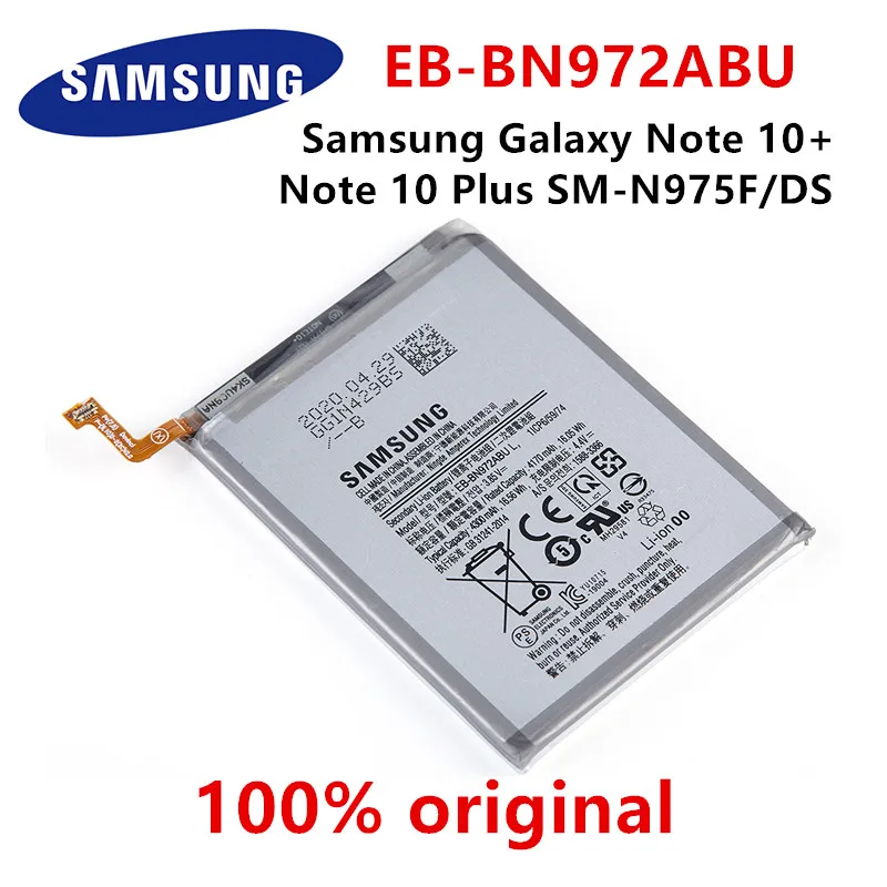Оригинальная фотобатарея SAMSUNG 100% мАч для Samsung Galaxy Note 10 + Plus | Мобильные телефоны и