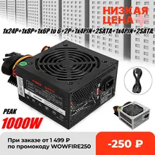 Black PFC 1000W Power Supply PSU Silent Fan ATX 24pin 12V PC Computer SATA Gaming PC Power Supply For Intel AMD Computer Black PFC 1000W Power Supply PSU Silent Fan ATX 24pin 12V PC Computer SATA Gaming PC Power Supply For Intel AMD Computer