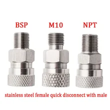 Paintball 8mm Stainless Steel Quick Release Disconnect Coupler Air Fitting 1/8"BSP 1/8"NPT M10 Air Connector Socket
Paintball 8mm Stainless Steel Quick Release Disconnect Coupler Air Fitting 1/8"BSP 1/8"NPT M10 Air Connector Socket