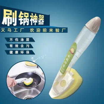Kitchen Handle Brush Pot Useful Product with Clinker Handle Automatic plus Detergent Decontamination Cleaning Kitchen Cleaning
Kitchen Handle Brush Pot Useful Product with Clinker Handle Automatic plus Detergent Decontamination Cleaning Kitchen Cleaning