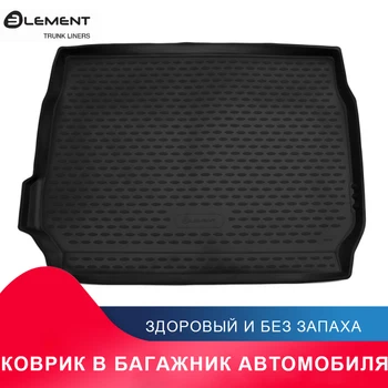 для peugeot 2008-18 задняя багажная сумка сетка для предметов коврик Лоток Пол коврик для ног для салона автомобиля коврик проте
для peugeot 2008-18 задняя багажная сумка сетка для предметов коврик Лоток Пол коврик для ног для салона автомобиля коврик проте