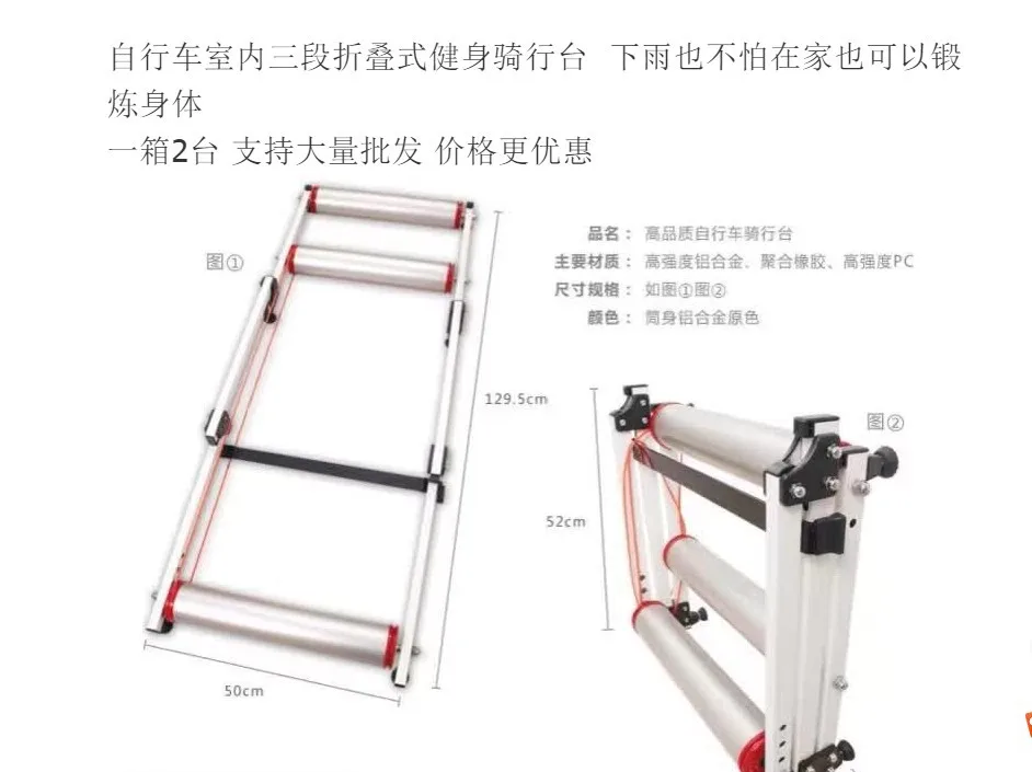 Foldable Aluminium Alloy Household Bicycle Platform Gold Aluminium Alloy Trainer Indoor Training Roller Trainer 
Foldable Aluminium Alloy Household Bicycle Platform Gold Aluminium Alloy Trainer Indoor Training Roller Trainer