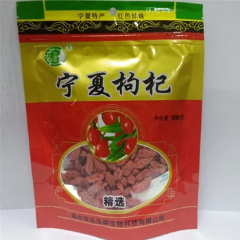 Wolfberry Tea Pot Wolfberry Ningxia Wolfberry Red Soup 100G 200G 250G Wolfberry Hurbolism 24 Months Cfda
Wolfberry Tea Pot Wolfberry Ningxia Wolfberry Red Soup 100G 200G 250G Wolfberry Hurbolism 24 Months Cfda