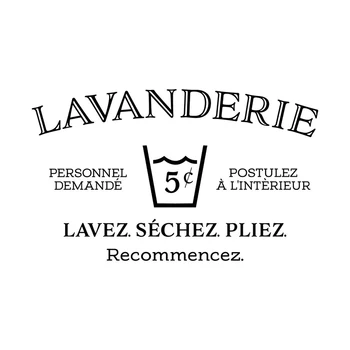 Lavanderie, French Wall Decal, Laundry Room, Utility Room, Help Needed Apply Within Wash Dry Fold Repeat Sign Vinyl Sticker E825
Lavanderie, French Wall Decal, Laundry Room, Utility Room, Help Needed Apply Within Wash Dry Fold Repeat Sign Vinyl Sticker E825
