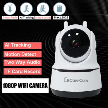 1080P wireless network ip camera auto tracking two way audio motion detect wifi ip camera support 128GB tf card record
1080P wireless network ip camera auto tracking two way audio motion detect wifi ip camera support 128GB tf card record