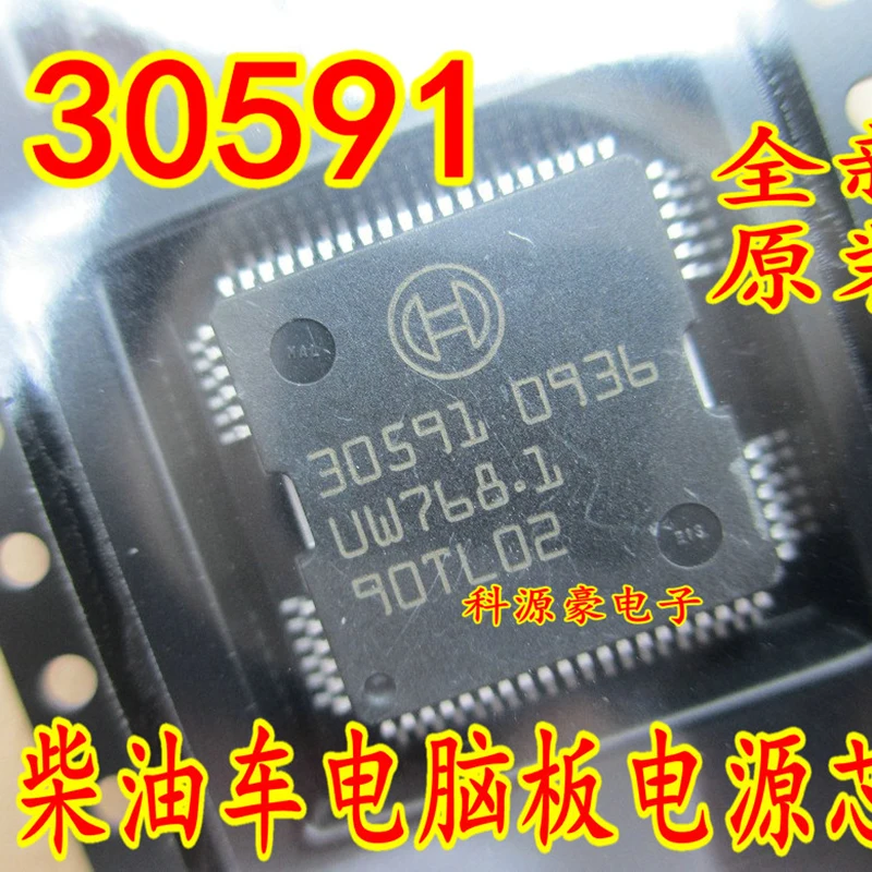 1Pcs/Lot Original New 30591 Car IC Chip Auto Secondary Power Processing Automotive Accessories
1Pcs/Lot Original New 30591 Car IC Chip Auto Secondary Power Processing Automotive Accessories
