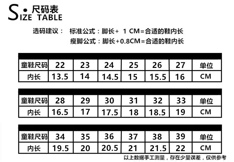 New Baby Sneakers 2020 Fashion Children's Flat Shoes Baby Kids Girls Shoes Stretch Breathable Mesh Sports Running Shoes