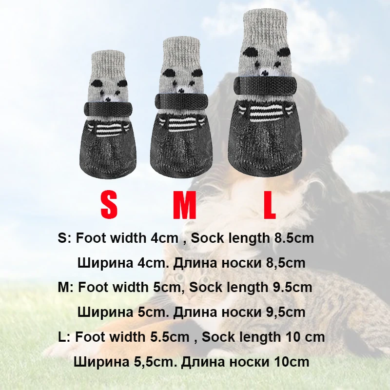 4 шт./компл. милые хлопковые резиновые ботинки для собак водонепроницаемые
