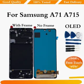 OLED For SAMSUNG A71 A715 LCD Display Screen Touch Panel Digitizer For Samsung A71 A715F Display Screen For Samsung A71 LCD
OLED For SAMSUNG A71 A715 LCD Display Screen Touch Panel Digitizer For Samsung A71 A715F Display Screen For Samsung A71 LCD