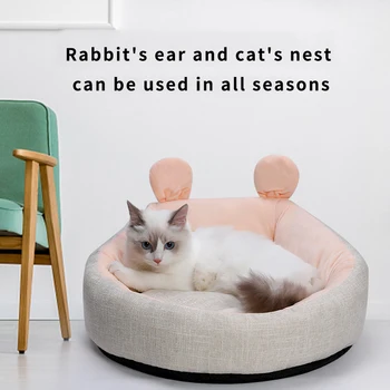 Pet Dog Cat Bed Mat Cute Rabbit Ear Nest Sofa Soft Warm Washable Round Cats Cushion Kennels Dog Cat Beds House Pet Supplies 
Pet Dog Cat Bed Mat Cute Rabbit Ear Nest Sofa Soft Warm Washable Round Cats Cushion Kennels Dog Cat Beds House Pet Supplies