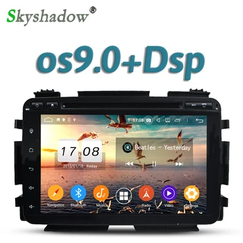 Car DVD Player DSP TDA7851 Android 9.0 4GB RAM Octa Core GPS Map RDS Radio wifi Bluetooth 5.0 For Honda HRV VEZEL 2014 2015 2016
Car DVD Player DSP TDA7851 Android 9.0 4GB RAM Octa Core GPS Map RDS Radio wifi Bluetooth 5.0 For Honda HRV VEZEL 2014 2015 2016