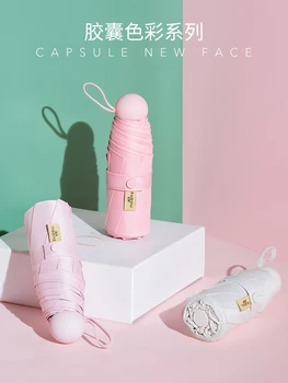 Mini sun umbrella sun protection UV female sunny rain dual-use folding capsule 50% umbrella
Mini sun umbrella sun protection UV female sunny rain dual-use folding capsule 50% umbrella