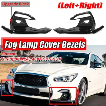 Left+Right Gray/Black Car Front Fog Light Lamp Cover Frame Bezels For Infiniti Q50 Sport 2018 2019 2020 62256-6HJ0A
Left+Right Gray/Black Car Front Fog Light Lamp Cover Frame Bezels For Infiniti Q50 Sport 2018 2019 2020 62256-6HJ0A