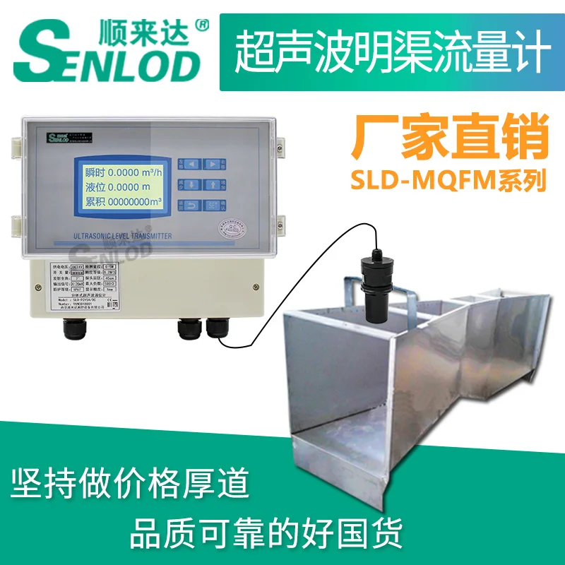 Open Channel Flowmeter SLD-MQFM Ultrasonic Open Channel Flowmeter Bascher Trough Basalt Trough River Drainage
Open Channel Flowmeter SLD-MQFM Ultrasonic Open Channel Flowmeter Bascher Trough Basalt Trough River Drainage