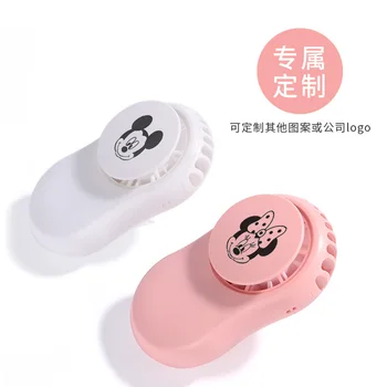 Hand-Held Portable Small Fan Students Hang Neck Fan USB Mini Mute Lazy gua bo Electric Fan
Hand-Held Portable Small Fan Students Hang Neck Fan USB Mini Mute Lazy gua bo Electric Fan