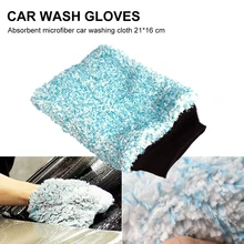 21*16 cm Car Wash Mitt Super Absorbent Microfiber Fluffy Chenille Car Washing Cloth Car Styling Non-Scratch Wash Mitt Dropship
21*16 cm Car Wash Mitt Super Absorbent Microfiber Fluffy Chenille Car Washing Cloth Car Styling Non-Scratch Wash Mitt Dropship