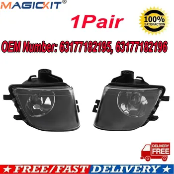 MagicKit Left& Right Side Front Fog Light Cover for BMW F01 F02 740i 740Li 750i 2009-2013
MagicKit Left& Right Side Front Fog Light Cover for BMW F01 F02 740i 740Li 750i 2009-2013