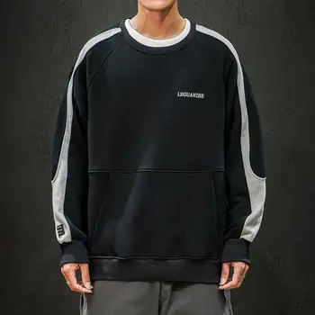 Men's Stitching Color Sweatshirt Autumn Winter Long Sleeve Round Neck XL Loose Pullover Casual Top
Men's Stitching Color Sweatshirt Autumn Winter Long Sleeve Round Neck XL Loose Pullover Casual Top