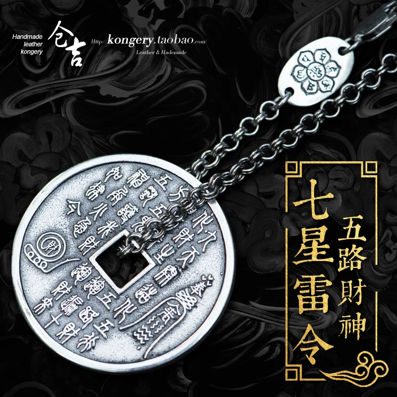 

★★Kurayoshi manual S925 silver men's and women's my alter ego to spend money to hang pendant accessories