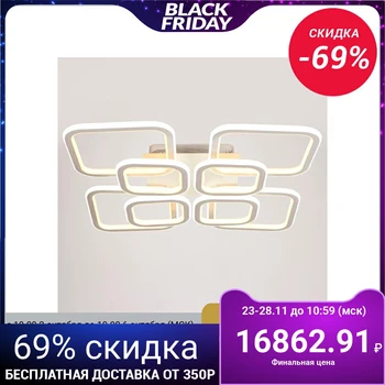 Chandelier with remote control 671154/8 led 232 W dimmer 3 modes 3000-6000 K White 60x60x13 cm 4622214
Chandelier with remote control 671154/8 led 232 W dimmer 3 modes 3000-6000 K White 60x60x13 cm 4622214