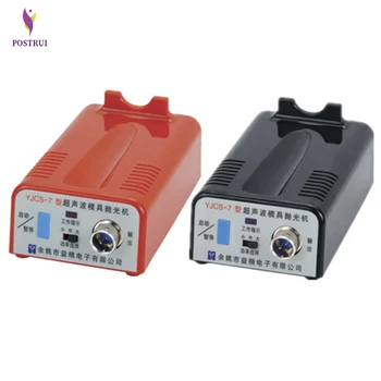 YJCS-7 220V Professional Ultrasonic Mold Polisher Polishing Machine Sound wave frequency 19-26KHz 15W
YJCS-7 220V Professional Ultrasonic Mold Polisher Polishing Machine Sound wave frequency 19-26KHz 15W