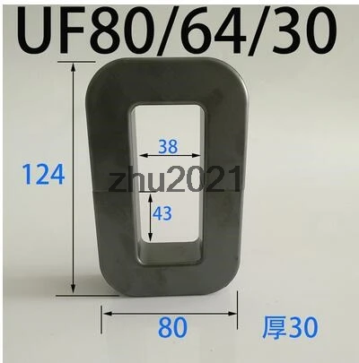 

UF80B Transformer Ferrite Core Ferrite Rings Iron Toroid Cores Black for Power Inductor ,1pair/lot