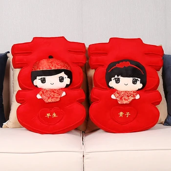 Wedding supplies creative press doll pair of new wedding objects wedding room double happiness word large pillow decoration
Wedding supplies creative press doll pair of new wedding objects wedding room double happiness word large pillow decoration