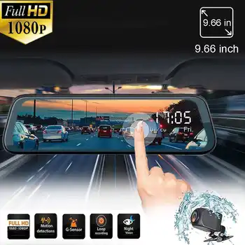 Full HD 1080P Car DVR Camera 9.66 Inch IPS Full Touch Screen Digital Video Recorder Dual Lens Camcorder With Rear View Camera
Full HD 1080P Car DVR Camera 9.66 Inch IPS Full Touch Screen Digital Video Recorder Dual Lens Camcorder With Rear View Camera