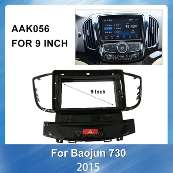 9 Inch 2din Car DVD Plastic Frame Fascia For 2015 BaoJun 730 Car Dvd GPS Navigation Fascia Panel In-dash Mount Installation
9 Inch 2din Car DVD Plastic Frame Fascia For 2015 BaoJun 730 Car Dvd GPS Navigation Fascia Panel In-dash Mount Installation