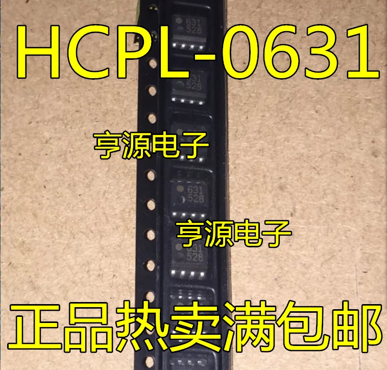 10 шт. 631 HP631 HCPL 0631 500 e патч SOP8 светильник Соединительный чип|Органайзеры для кабеля|