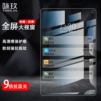 For HUAWEI MATEPAD PRO 10.8 Tempered Glass Screen Protectors Safety protective Cover
For HUAWEI MATEPAD PRO 10.8 Tempered Glass Screen Protectors Safety protective Cover