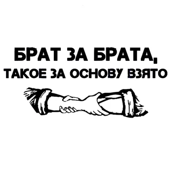 30290# Brother for brother car sticker reflective vinyl car decal waterproof stickers on car truck bumper rear window no bg
30290# Brother for brother car sticker reflective vinyl car decal waterproof stickers on car truck bumper rear window no bg