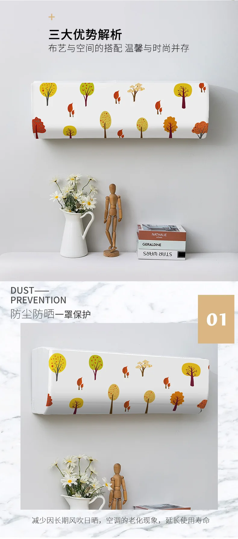 Description Picture 3 of itemCartoom Air Conditioner Dust Cover Indoor Wall Mounted Air Conditioner Protective Cover Easy Cleaning Cover Protective Case