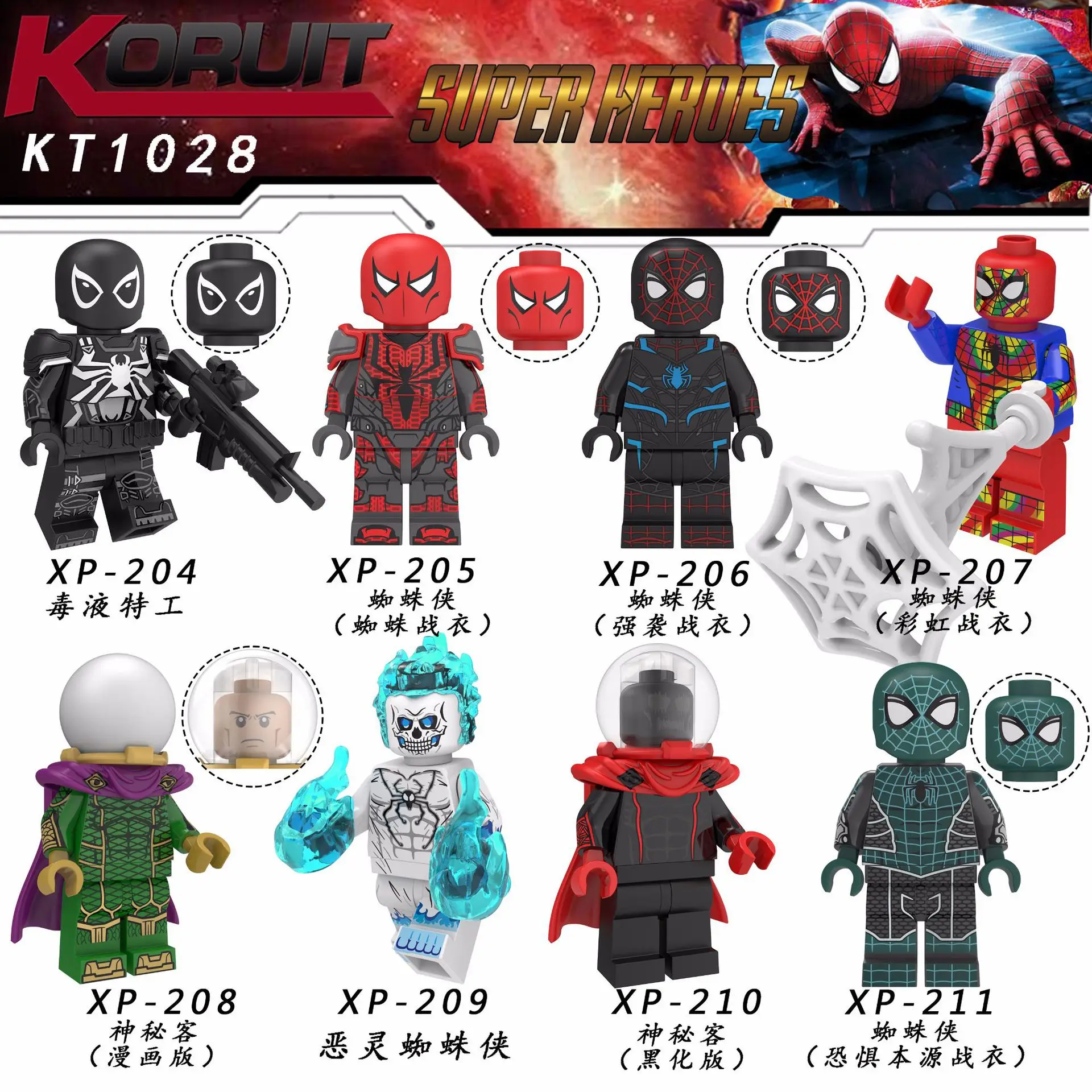 Spider Man Far From Home Mysterio Noir Gwenom Cacodemon Building Blocks Bricks Figures Toys Compatible With Lego KT1028
Spider Man Far From Home Mysterio Noir Gwenom Cacodemon Building Blocks Bricks Figures Toys Compatible With Lego KT1028