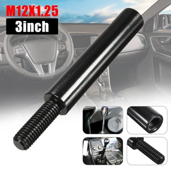 M12x1.25 3 Inch Car Shift Gear Knob Extender Shifter Stick Lever Extension For Subaru Toyota Ford Car Accessories 
M12x1.25 3 Inch Car Shift Gear Knob Extender Shifter Stick Lever Extension For Subaru Toyota Ford Car Accessories