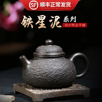 manual yixing authentic iron star clay teapot the assistantengineer shao-ming liu kung fu tea set iron pot for days
manual yixing authentic iron star clay teapot the assistantengineer shao-ming liu kung fu tea set iron pot for days