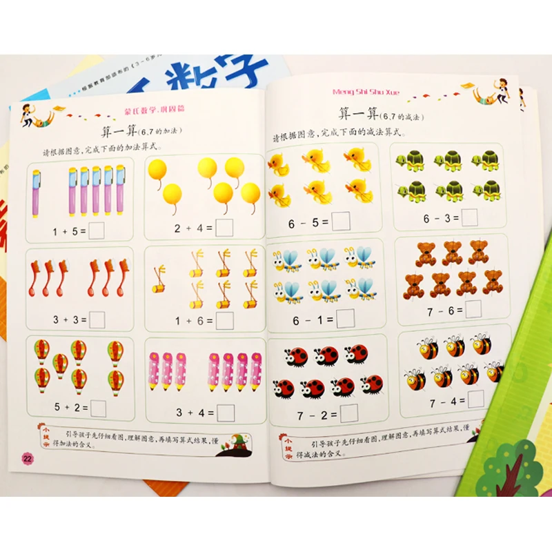 4 Books Children's Mathematics Enlightenment Intelligence Development Thinking Training Book Libros Livros Livres Libro Livro
4 Books Children's Mathematics Enlightenment Intelligence Development Thinking Training Book Libros Livros Livres Libro Livro