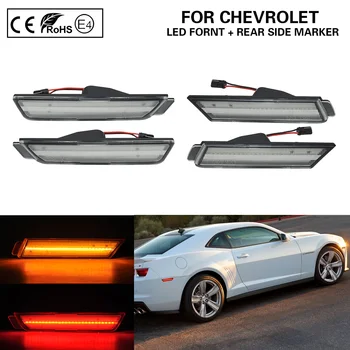 4pcs Auto Parts Clear Lens Front+Rear LED Side Marker Lights Amber Red US Version for Chevrolet Camaro 2010-2015
4pcs Auto Parts Clear Lens Front+Rear LED Side Marker Lights Amber Red US Version for Chevrolet Camaro 2010-2015