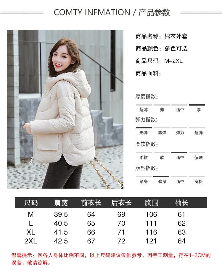 棉衣_08.jpg