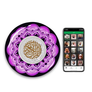 Equantu 7 Colors Changing LED Lights Muslim Table Lamp Portable Touch Lamp 8GB Moible APP Control Quran USB Bluetooth Speakers
Equantu 7 Colors Changing LED Lights Muslim Table Lamp Portable Touch Lamp 8GB Moible APP Control Quran USB Bluetooth Speakers