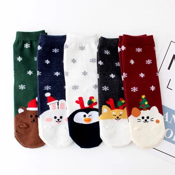 Jacquard Cotton Christmas Socks Women&Men New 2020 Winter Christmas Santa Claus Snow Elk Gift Happy Socks
Jacquard Cotton Christmas Socks Women&Men New 2020 Winter Christmas Santa Claus Snow Elk Gift Happy Socks