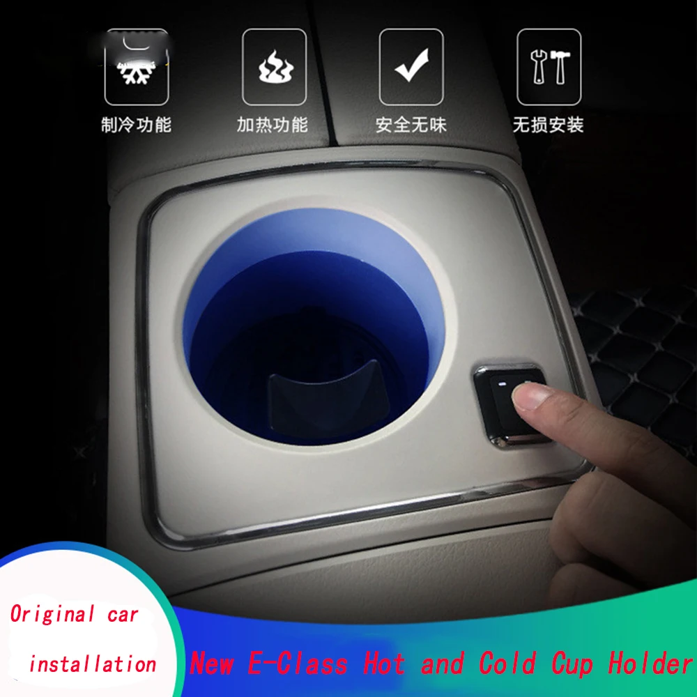 For Mercedes-Benz W213 New E-Class Cup Holder Beverage Stand E200E300E-Class Heating Refrigeration Temperature Control
For Mercedes-Benz W213 New E-Class Cup Holder Beverage Stand E200E300E-Class Heating Refrigeration Temperature Control